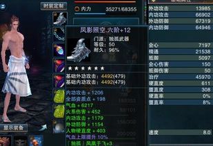 笑傲江湖OL职业攻略：华山爆发之王，逍遥远程控制大师