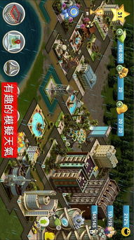 下载模拟人生中文版无限金币，捏脸装修随心所欲！