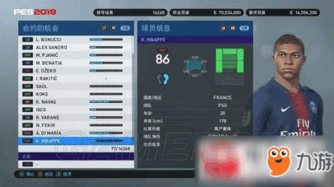 PES2018还能再战？老玩家私藏的3个隐藏机制，帮你找回当年的绿茵爽感