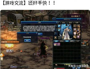 华夏游戏玩家必看，为什么你刷了300小时还没摸到龙脉共鸣的门？