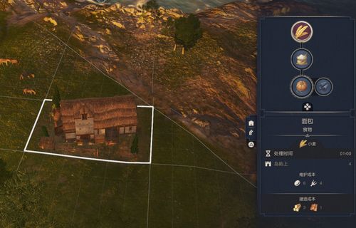 《纪元117罗马和平》深度优化：画面设置攻略新解密