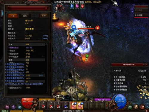 木瓜奇迹外挂（游戏还有救吗）