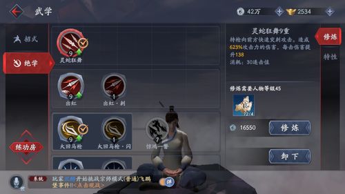 流行蝴蝶剑连招总断？3个实战细节让你从拼刀到无限连