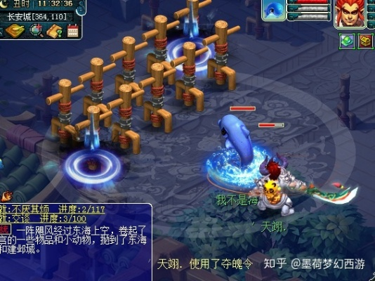 梦幻西游无底洞技能详解,法术技能有何特点