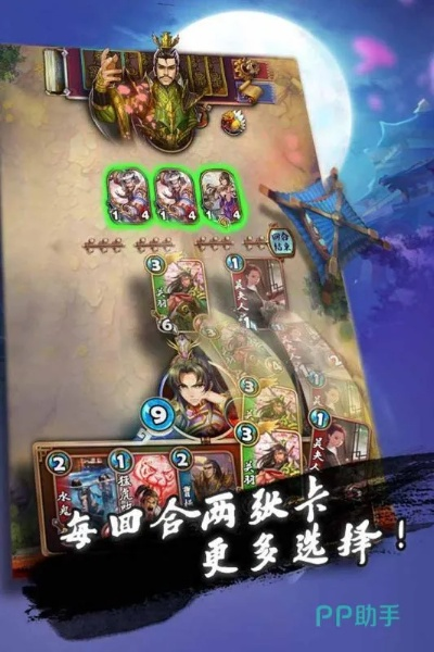 卡牌三国藏着多少你没发现的组合密码？老玩家用3个月实测的实战体系曝光