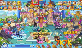 洛克王国维苏威火山口稀有宠物,洛克王国熔岩流域稀有宠物叫什么