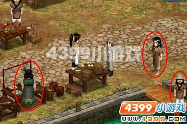 新仙剑奇侠传下载安装全攻略 新仙剑奇侠传下载安装全攻略