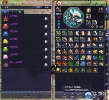 剑灵进化材料详解：获取与使用攻略