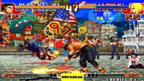 格斗97玩家必看，为什么你练了300局升龙还是被反杀？