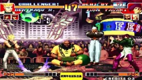 格斗97玩家必看，为什么你练了300局升龙还是被反杀？