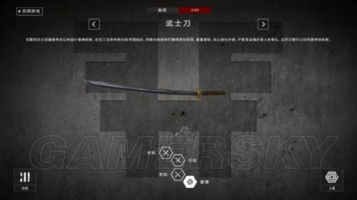 武士之刃藏了多少玩家没发现的斩杀密码？那些被忽略的招式联动与会心机制拆解