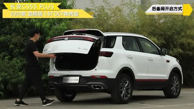 我的世界高级自动门,2021长安cs55plus自动落锁怎么激活