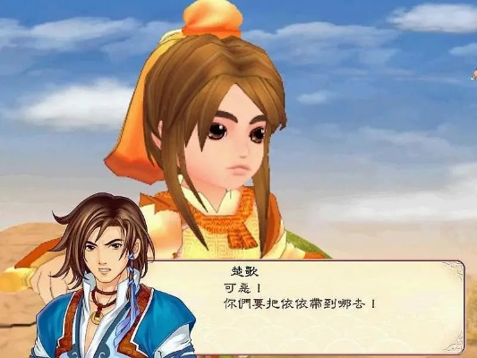 幻想三国志2攻略,为什么你拿不到隐藏结局?五灵珠获取+好感度的实战踩坑清单 幻想三国志2攻略,为什么你拿不到隐藏结局?五灵珠获取+好感度的实战踩坑清单