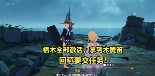 雾海纪行隐藏结局卡关？老玩家用3个「提瓦特地理冷知识」破局