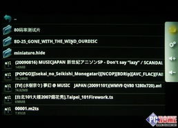 牛牛播放器：音乐世界的救星，带你开启音乐天堂！