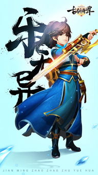 古剑奇谭二深度攻略,从星罗岩迷路到流月城通关,哪些决策让你少肝30小时? 古剑奇谭二深度攻略,从星罗岩迷路到流月城通关,哪些决策让你少肝30小时?