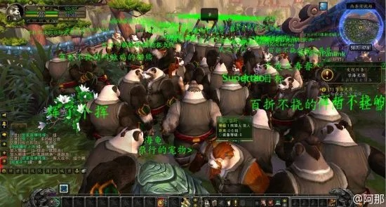 螳螂群之心,  跟熊猫人有关吗