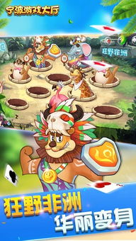 宁波游戏大厅官网（有哪些好玩的游戏）