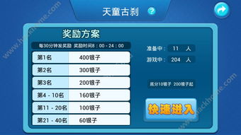 宁波游戏大厅官网（有哪些好玩的游戏）