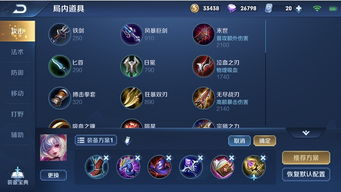 剧毒出装路线：输出还是辅助，选择你的打法！