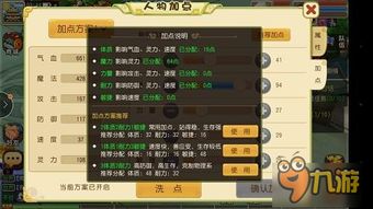 剧毒出装路线：输出还是辅助，选择你的打法！