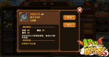 探寻〈轩辕剑苍之涛〉秘籍，开启奇幻冒险之旅