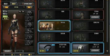 穿越火线好号和密码（密码得靠谱吧）