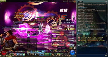 dnf清风（能秒杀那些怪物）