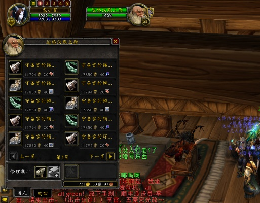 tbc猎人必做任务, 这些任务能拿到什么好装备