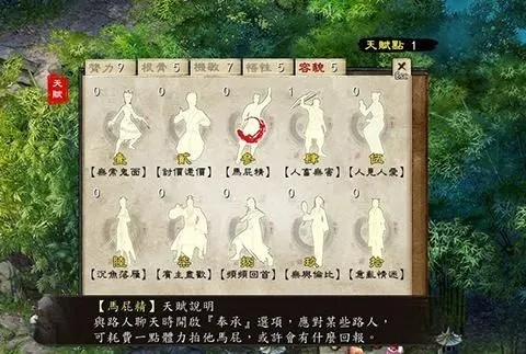 金庸奇侠玩家必看，为什么你凑不齐顶级羁绊？藏在原著里的5个隐藏机制