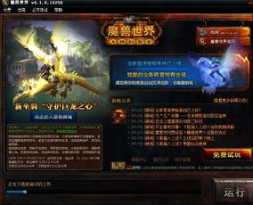 炫纹融合怎么才能更厉害?高手进阶攻略来了! 炫纹融合怎么才能更厉害?高手进阶攻略来了!