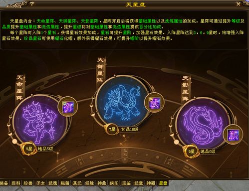 炫纹融合怎么才能更厉害?高手进阶攻略来了! 炫纹融合怎么才能更厉害?高手进阶攻略来了!