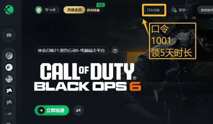 《使命召唤22》黑屏死机破解攻略，高效解决进游戏卡顿难题