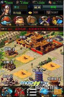 探秘帝王三国充值折扣平台，机遇与风险并存的游戏世界新角落