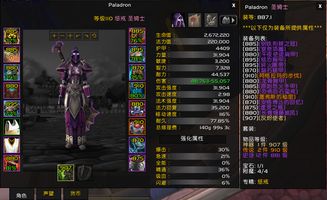 魔兽世界大秘境冲20层总翻车？这3个冷门细节，我用100场实战测出有效率