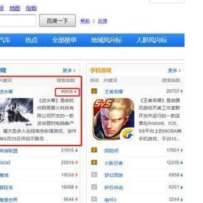 百度网游风云榜（盛典现场有哪些精彩看点）