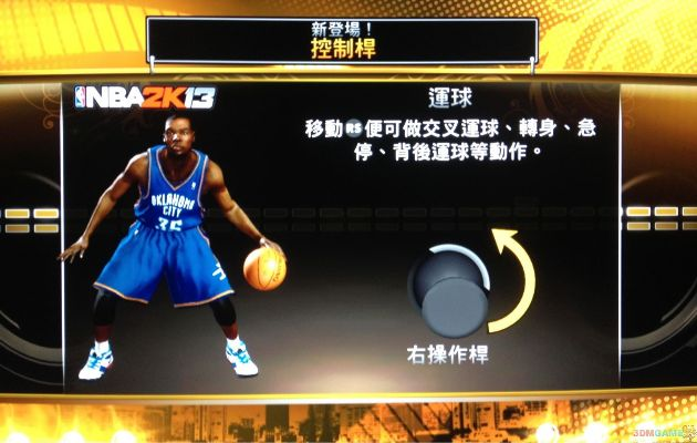 NBA2K13硬盘版还能玩吗？老玩家藏了5年的完美运行技巧全揭秘