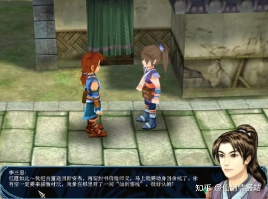 仙剑三游戏剧情里藏的3个命运伏笔，为什么说景天从来不是天选之人？