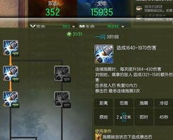 鬼武者1操作干货,为什么你总按不出一闪?3个实战细节让你秒变鬼之刻大师 鬼武者1操作干货,为什么你总按不出一闪?3个实战细节让你秒变鬼之刻大师