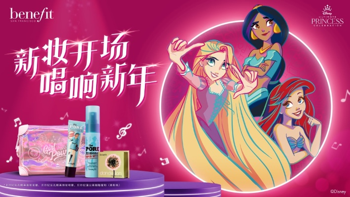 《迪士尼蜜娜莉丝健身新体验》11月6日预购开启,抢先体验健康魅力 《迪士尼蜜娜莉丝健身新体验》11月6日预购开启,抢先体验健康魅力