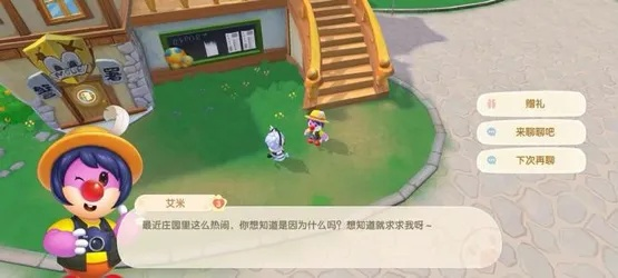 摩尔庄园2赚钱实测，0氪党3天赚10W摩尔豆的4个隐藏门路