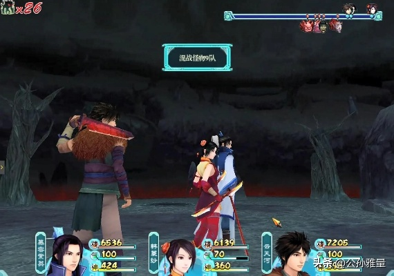 仙剑三外传隐藏结局卡关？我拆解了3个90%玩家忽略的情感阈值变量