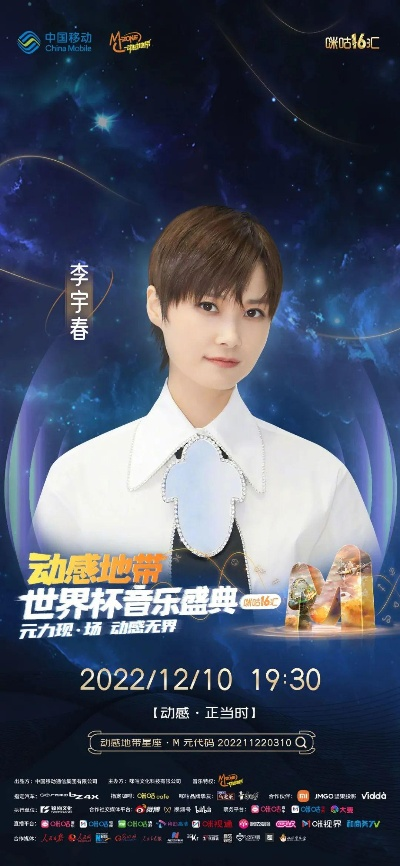 李宇春新歌里藏的游戏玩家共鸣，为什么听跃界像闯了一场不删档测试？