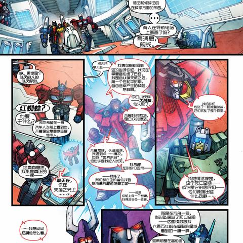 变形金刚塞伯坦的陨落，为什么它是老玩家藏在硬盘里的赛博坦记忆锚点？