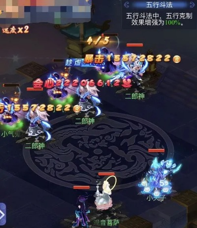 梦幻法宝五行的奥秘与作用解析 梦幻法宝五行的奥秘与作用解析