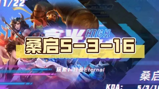 桑啼到底强在哪？实测30场高分局后，我发现了这个被忽视的隐藏机制