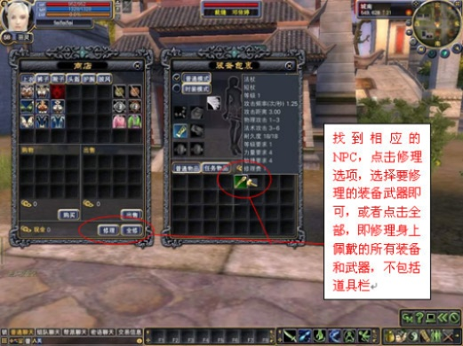 完美国际仙魔劫任务, 新手玩家能做吗? 完美国际仙魔劫任务, 新手玩家能做吗?