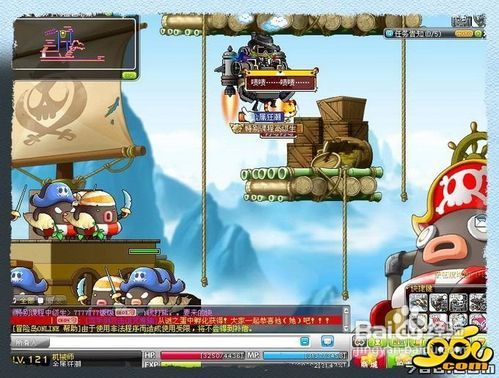 冒险岛机械师用什么武器(金枪好用还是枭龙更好) 冒险岛机械师用什么武器(金枪好用还是枭龙更好)