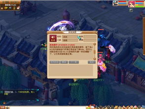 马岛之鬼玩家都在找的隐藏机制，为何90%人没触发真结局？