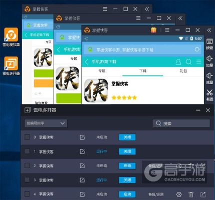 侠盗僵手怎么下载？手把手教你快速下载！